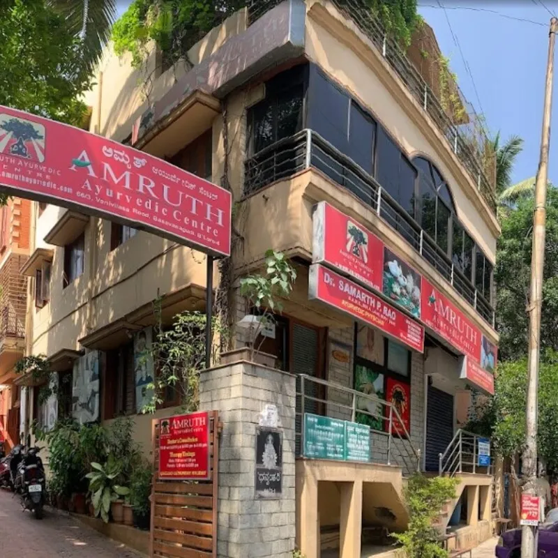 Amruth Ayurvedic Centre Basavanagudi, Bengaluru Contact number